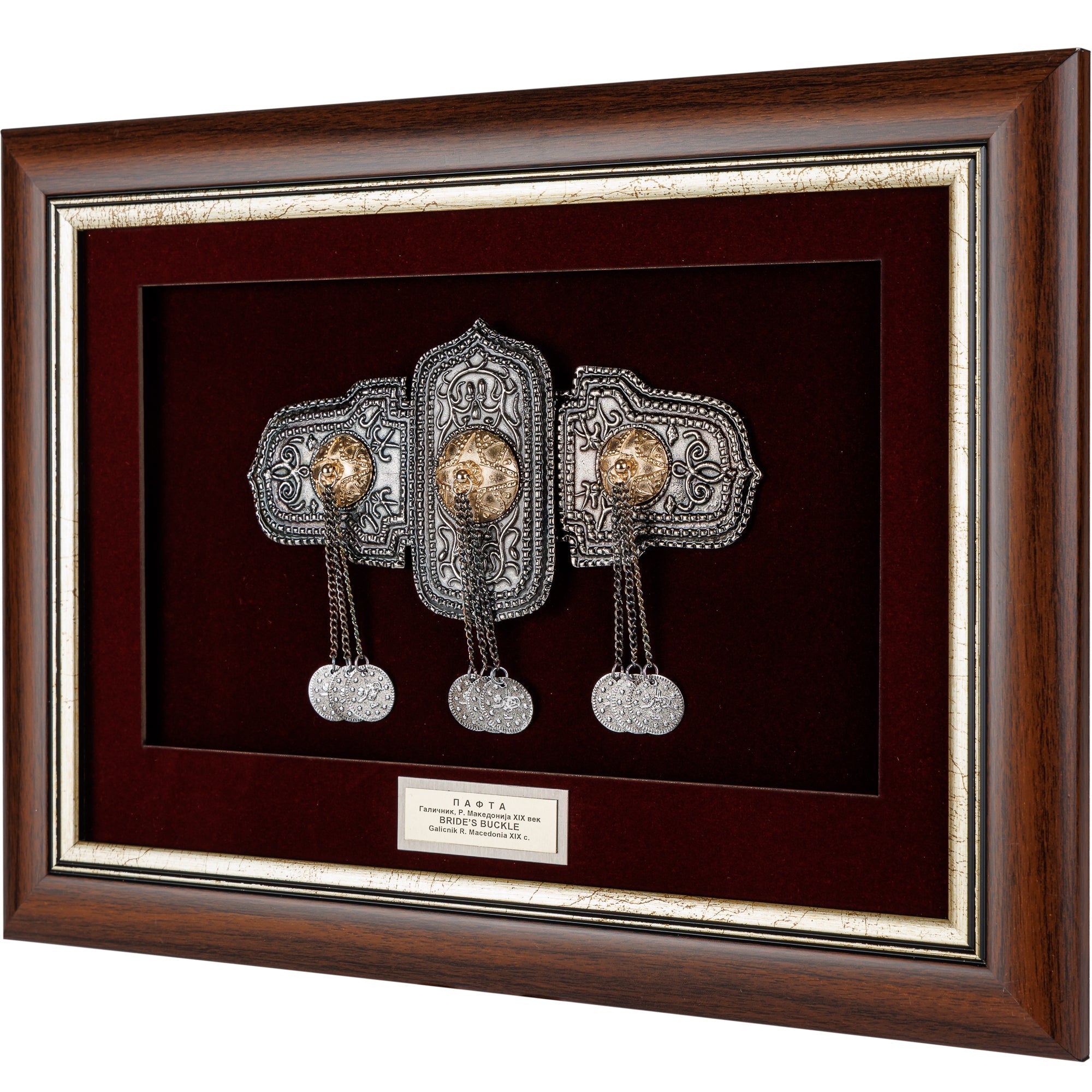 Врамено уметничко дело кое претставува верна реплика на традиционална Галичка пафта, совршен сувенир и престижен свадбен подарок.
