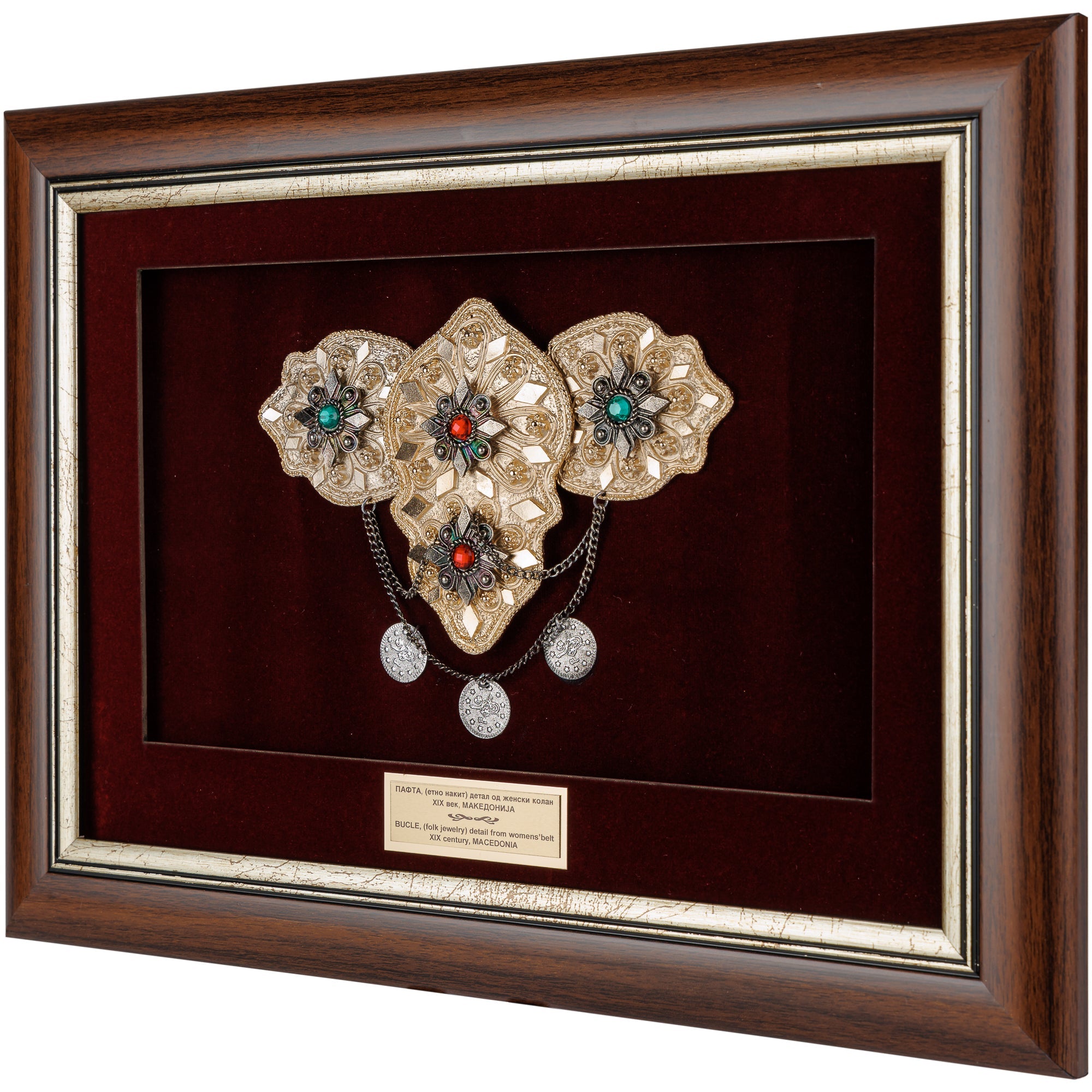 Врамено уметничко дело кое претставува верна реплика на традиционална пафта, совршен сувенир и престижен подарок за љубителите на фолклорот.