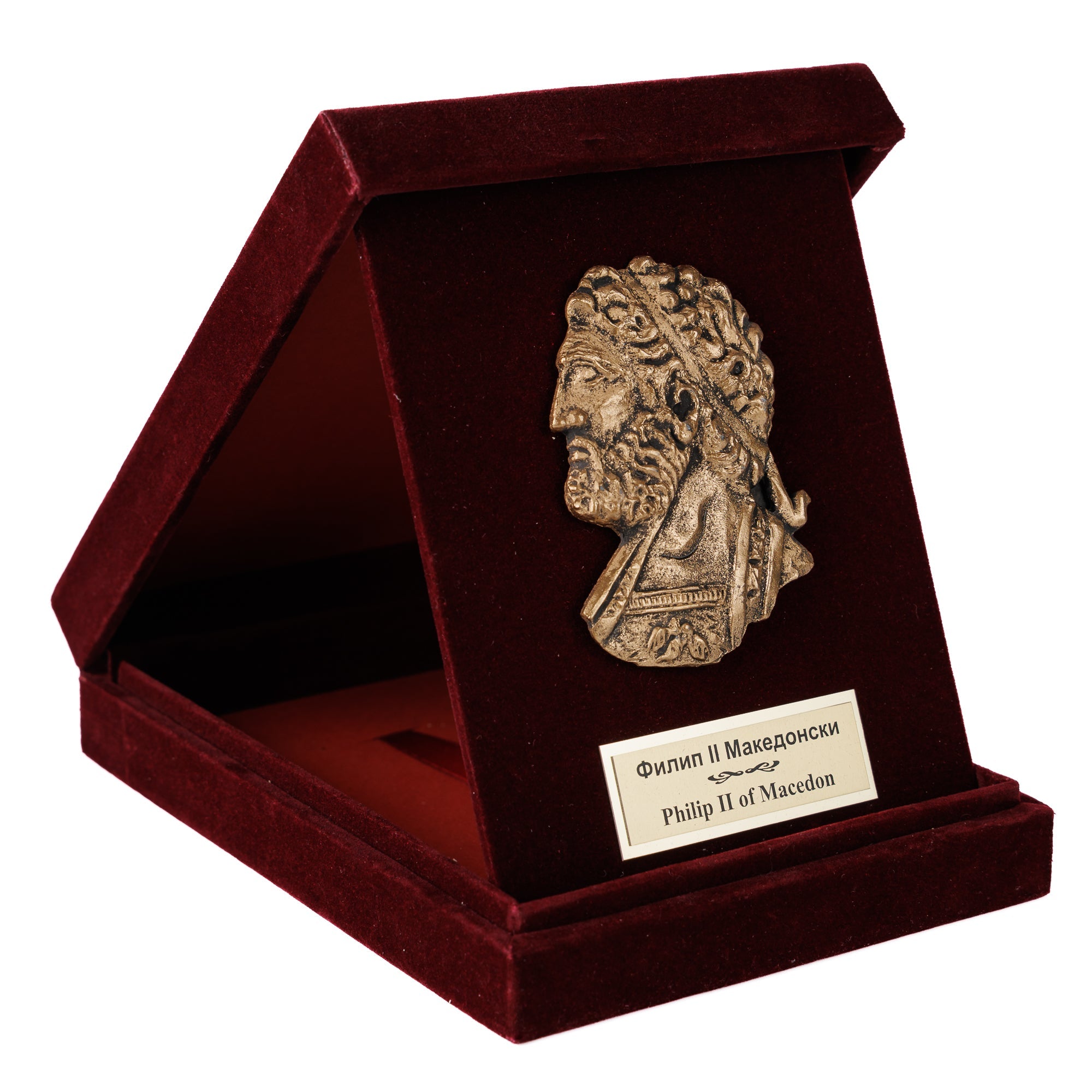 Луксузна бордо кадифена кутија поставена како држач, откривајќи прецизен бронзен релјеф на кралот Филип II Македонски од ВЕКОВИ.