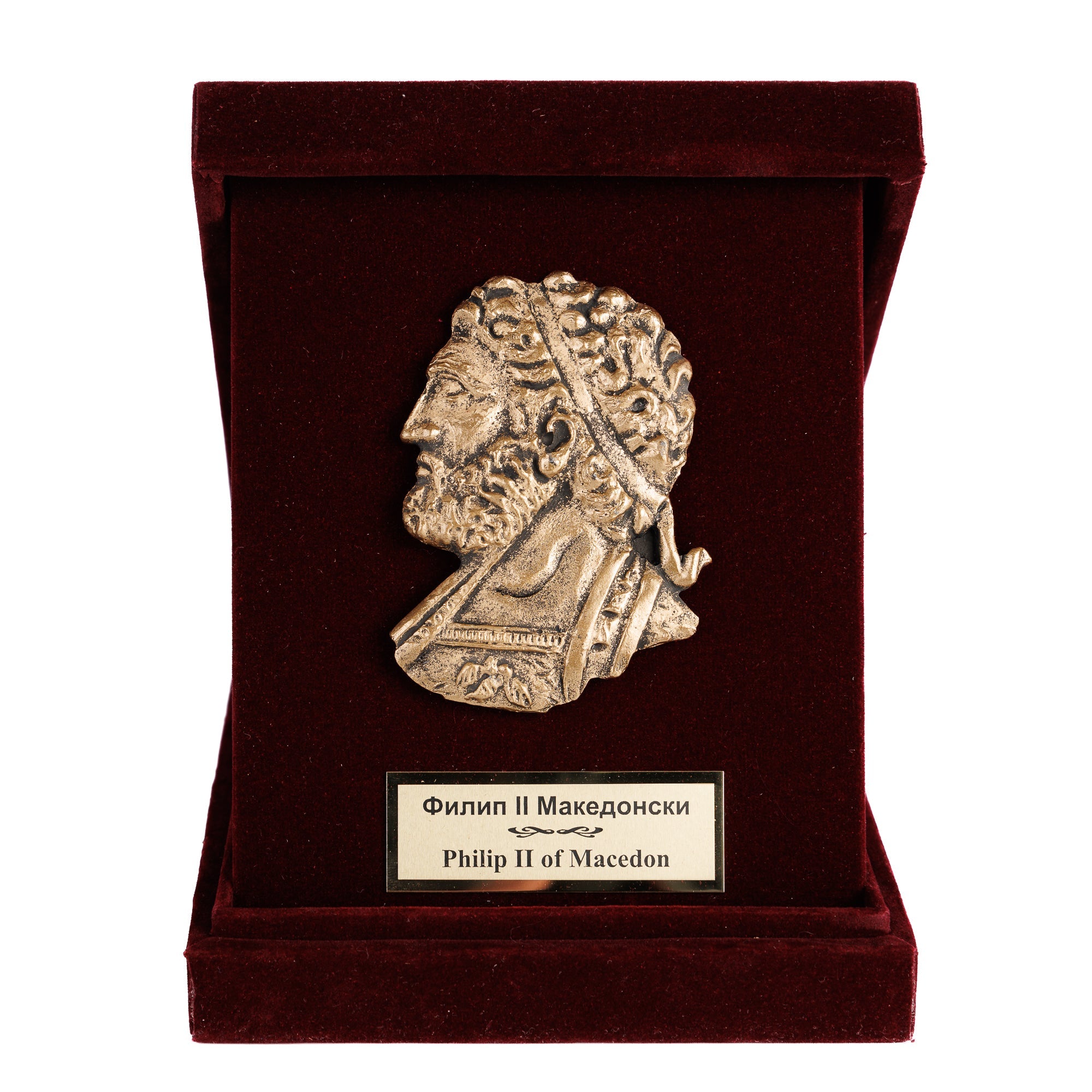 Преден приказ на отворената дипла која го истакнува релјефот на Филип II Македонски, совршен историски декор за канцеларија и работно биро.