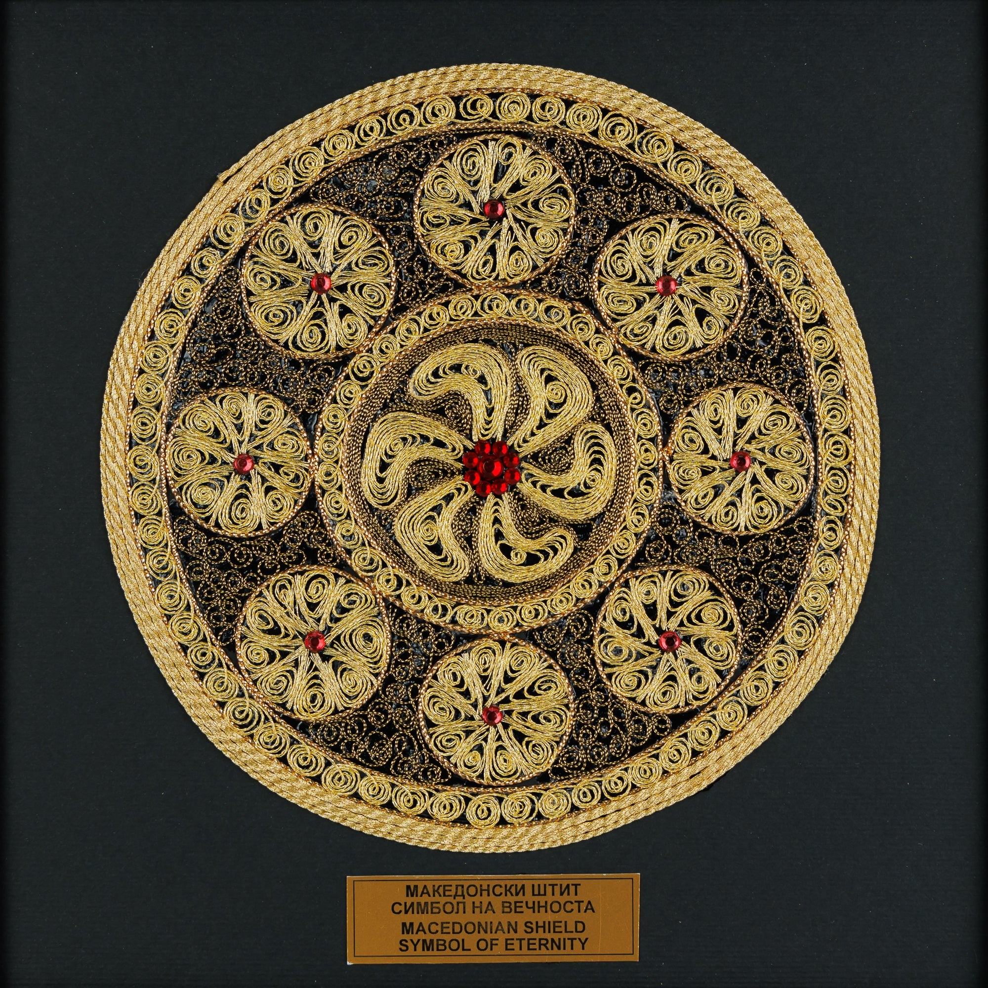 Детален приказ на шесткраката розета и филигранските кругови на античкиот македонски штит од златна жица.
