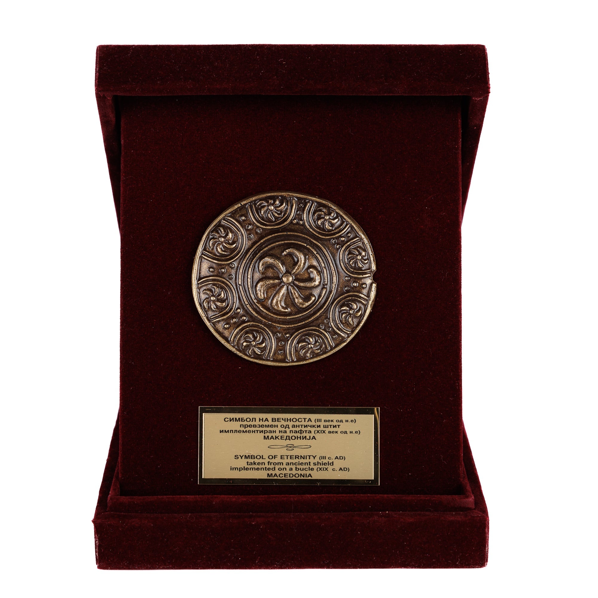 Преден приказ на отворената дипла која го истакнува релјефот Симбол на Вечноста, моќен македонски мотив за заштита на домот и канцеларијата.