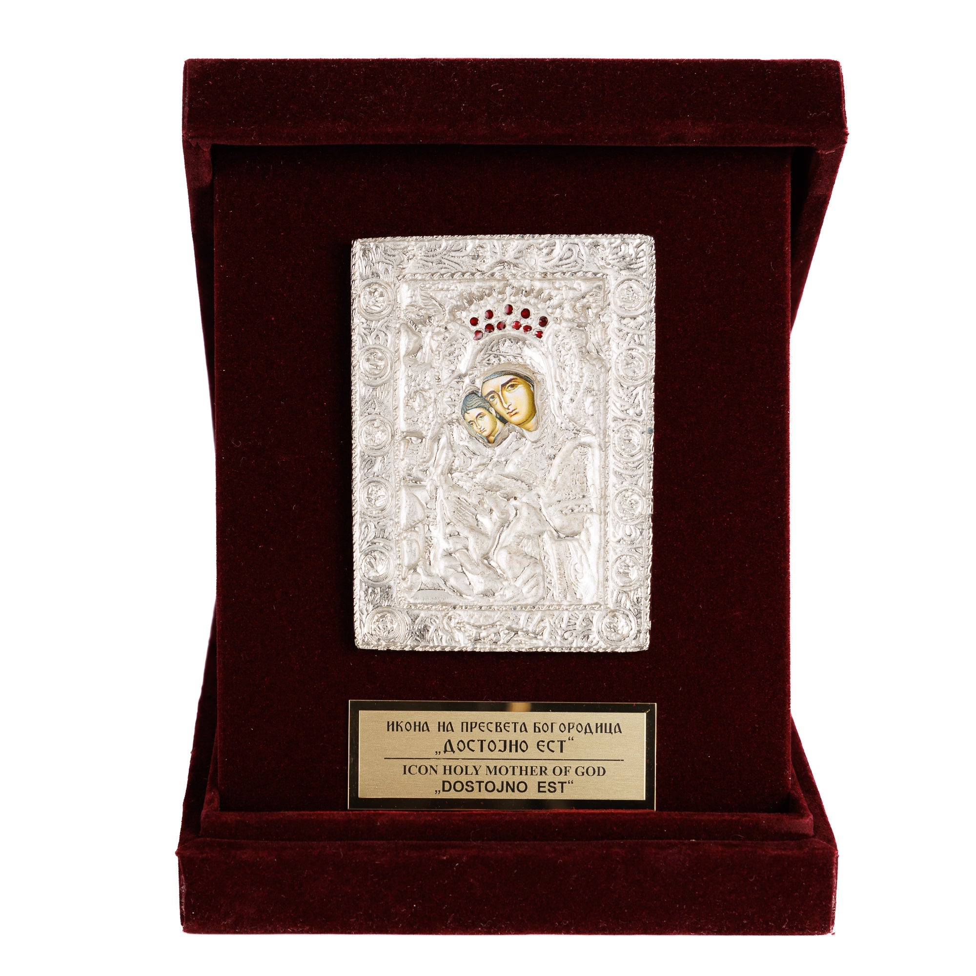 Преден приказ на отворената дипла која ја истакнува блескавата сребрена икона Богородица Достојно Ест, идеален духовен подарок за крштевки и слави.