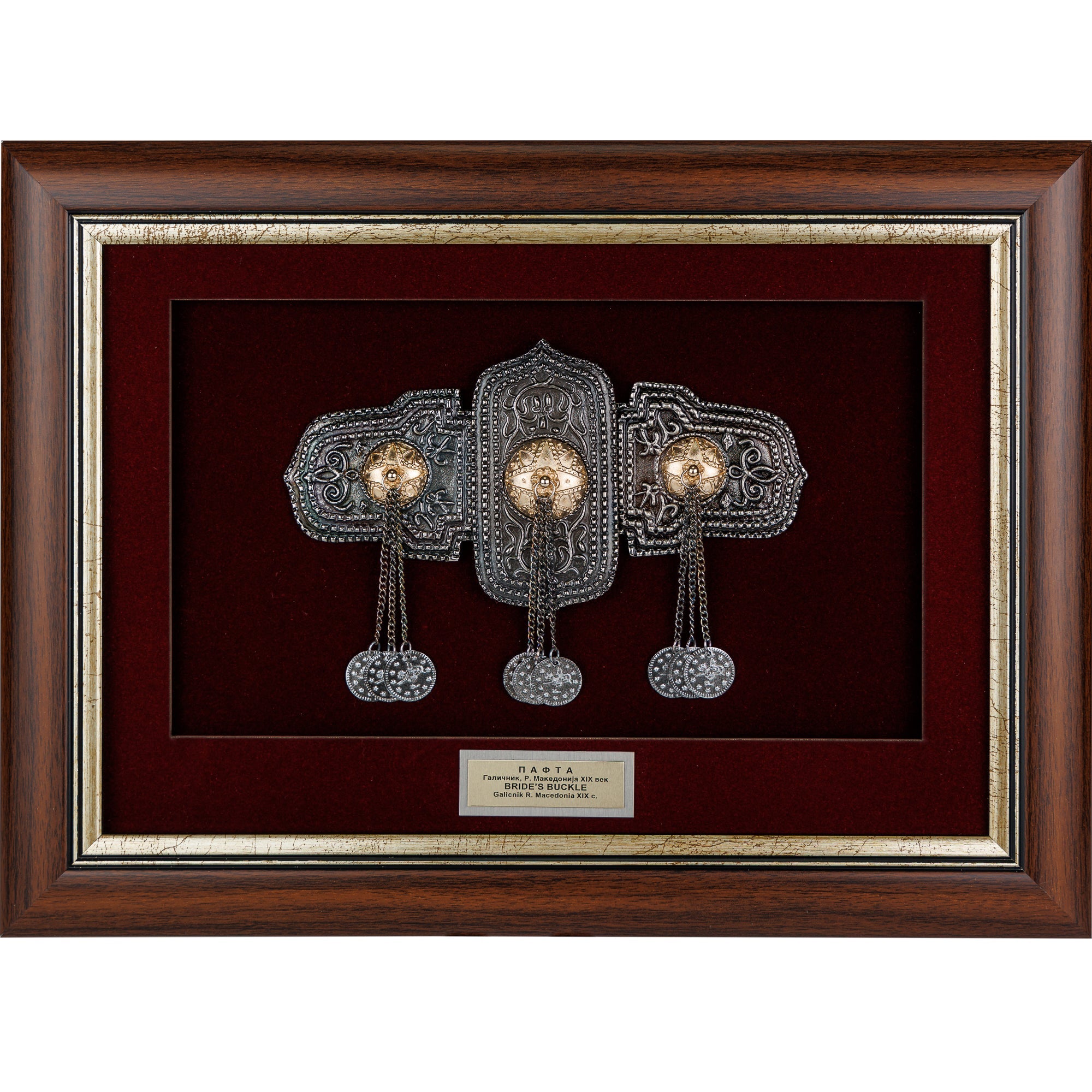 Елегантно врамена Галичка пафта со филигран и висечки елементи на бордо кадифе во масивна дрвена рамка, ексклузивен македонски сувенир од ВЕКОВИ.