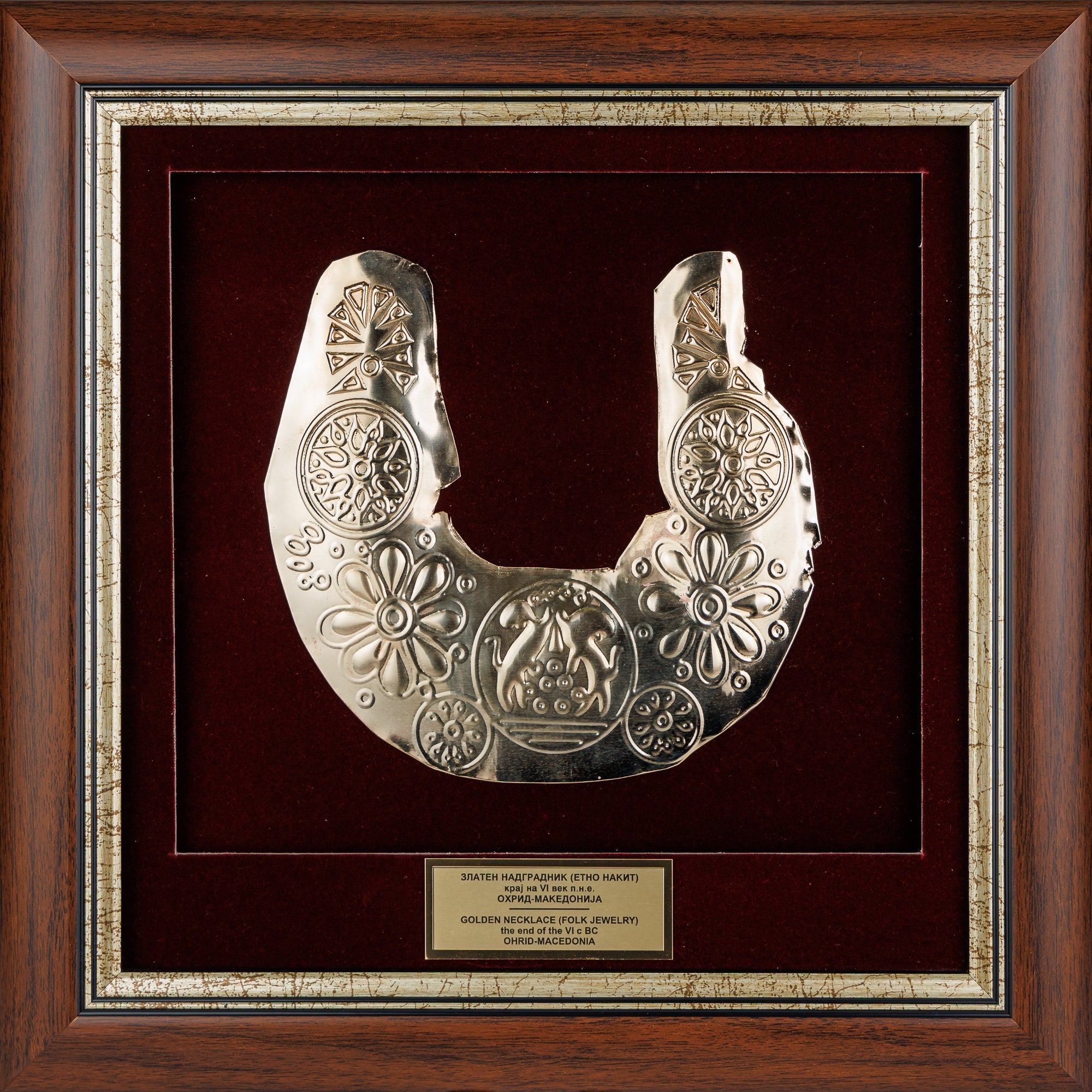 Елегантно врамен Златен Наградник со филигран на бордо кадифе во масивна дрвена рамка од ВЕКОВИ.