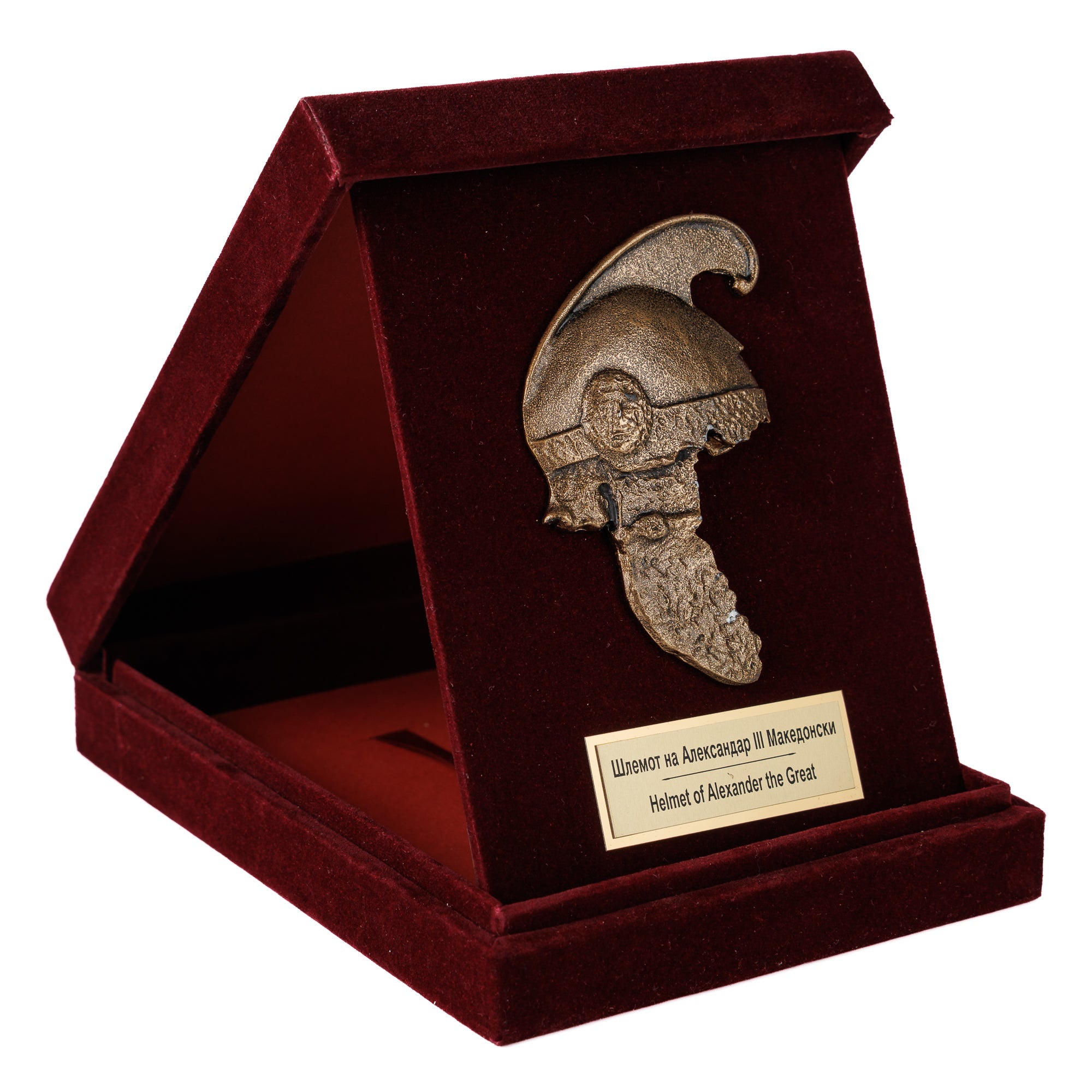 Луксузна бордо кадифена кутија поставена како држач, откривајќи моќна бронзена реплика на шлемот на Александар Велики од ВЕКОВИ.