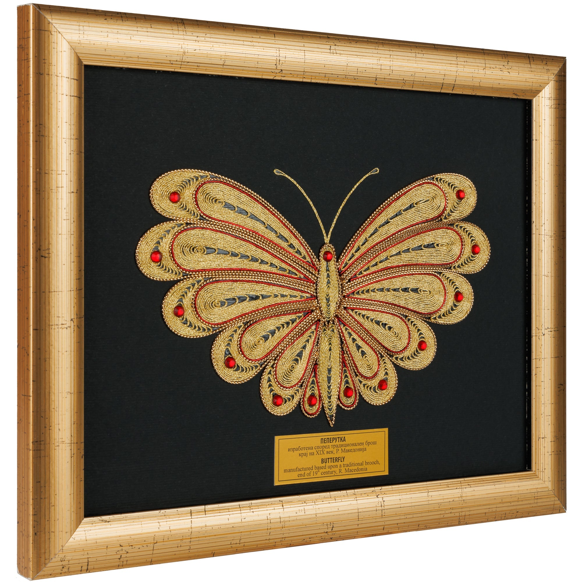 Страничен агол на врамената филигранска Пеперутка поставена на темна кадифена подлога, заштитена со квалитетен златен профил.