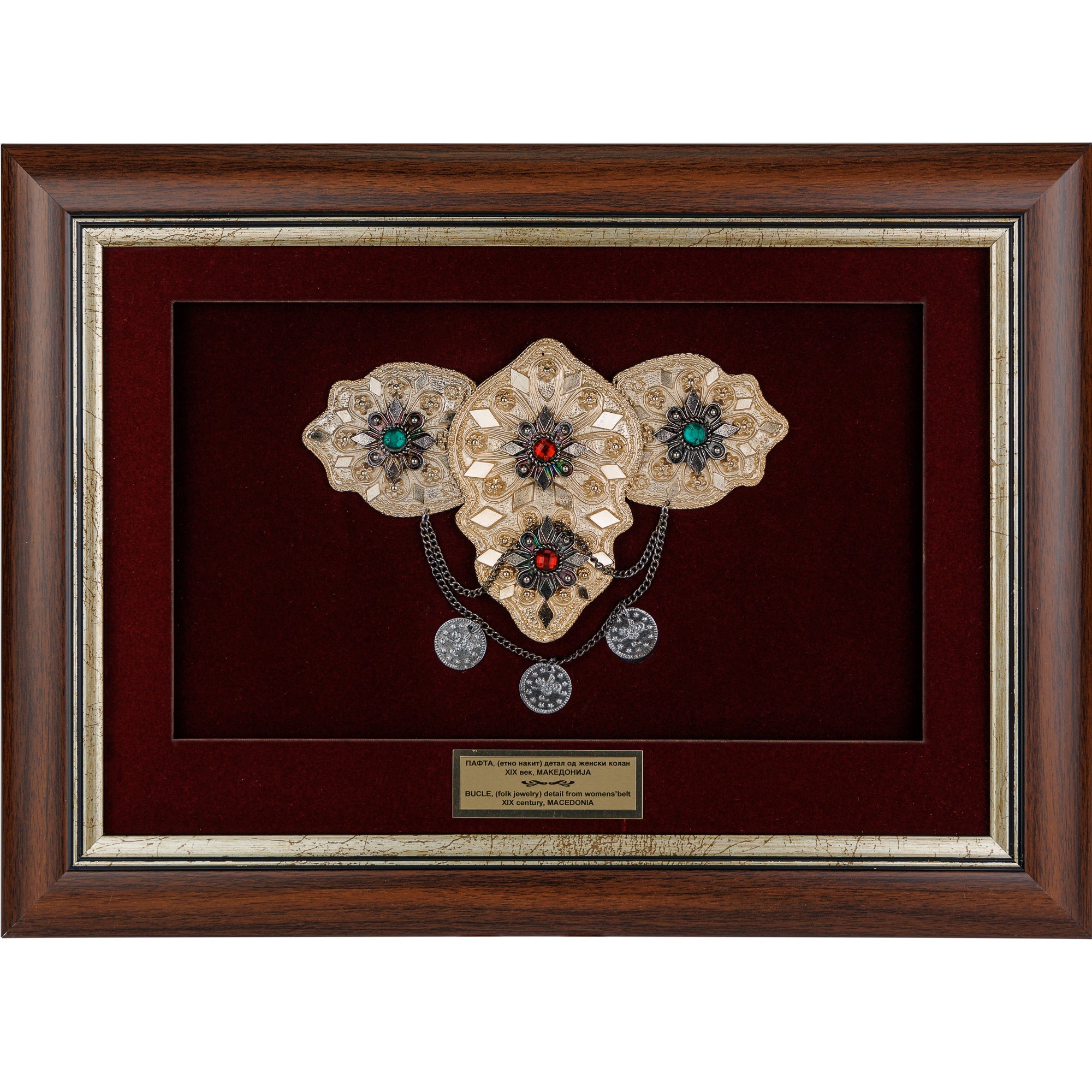 Елегантно врамена македонска пафта со филигран и украсни камења на бордо кадифе во масивна дрвена рамка, ексклузивен традиционален сувенир од ВЕКОВИ.